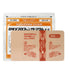 TAIHO|Warm Pain Relief Patch