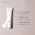 RMK | UV Face Protector Advanced