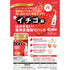 Formy Strawberry Nasal Removal Pack