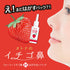 Formy Strawberry Nasal Removal Pack