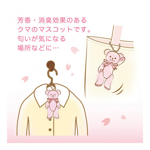 VANCOOL | Sakura Hirari Aroma Cherry Blossoms Bear Mascot Charms