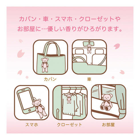 VANCOOL | Sakura Hirari Aroma Cherry Blossoms Bear Mascot Charms