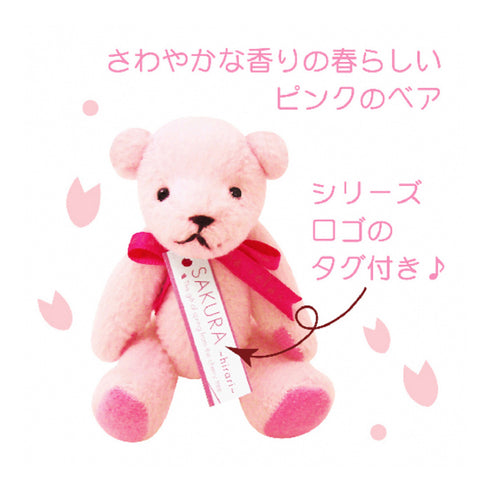 VANCOOL | Sakura Hirari Aroma Cherry Blossoms Bear Mascot Charms