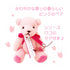 VANCOOL | Sakura Hirari Aroma Cherry Blossoms Bear Mascot Charms