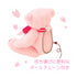 VANCOOL | Sakura Hirari Aroma Cherry Blossoms Bear Mascot Charms