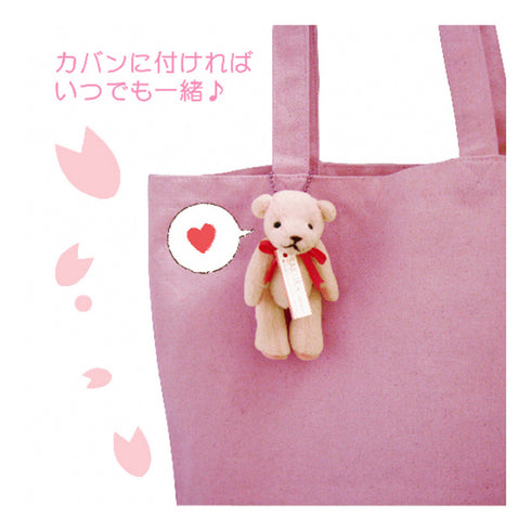 VANCOOL | Sakura Hirari Aroma Cherry Blossoms Bear Mascot Charms