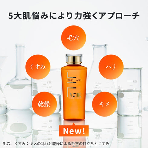 DR. CI: LABO | VC100 Essence Lotion EX