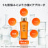 DR. CI: LABO | VC100 Essence Lotion EX