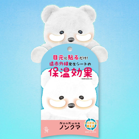 NONKUMA | Warming Eye Mask