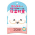 NONKUMA | Warming Eye Mask