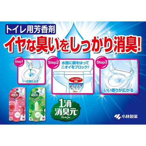 KOBAYASHI | Pharmaceutical One Drop Toilet Deodorant