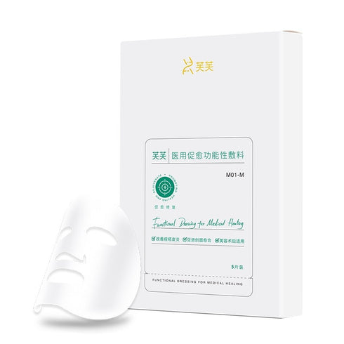 FUFU | Anti-Bacteria Therapeutic Patch