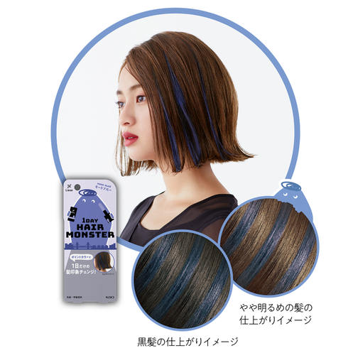 KAO | Liese 1 Day Hair Monster Dye