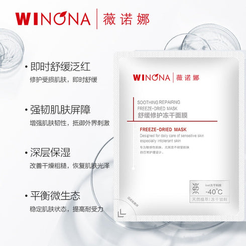 WINONA | Smoothing Reparing Freeze-Dried Mask