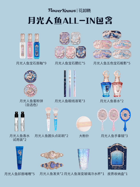 FLOWER KNOWS | Moonlight Mermaid All-In Gift Set