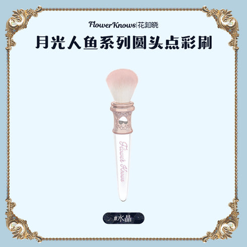 FLOWER KNOWS | Moonlight Mermaid Blush Brush