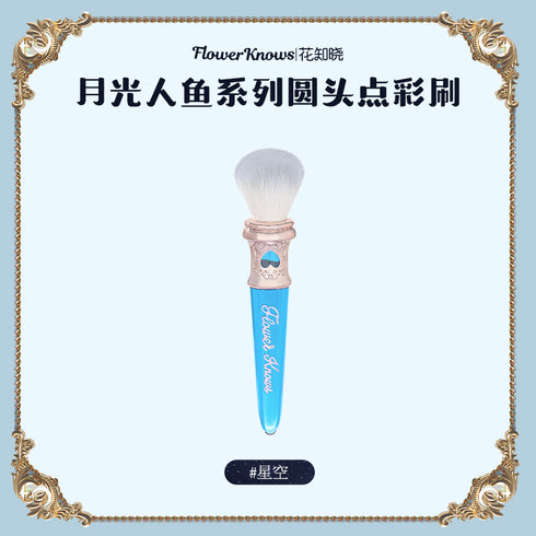 FLOWER KNOWS | Moonlight Mermaid Blush Brush