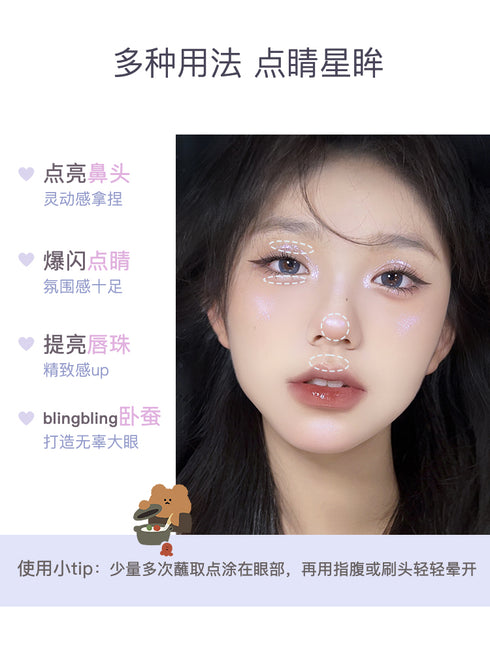 FLORTTE | Flower Food Bear Liquid Eye Shadow