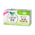 KAO | Laurier Sanitary Pad Day Time 22.5CM