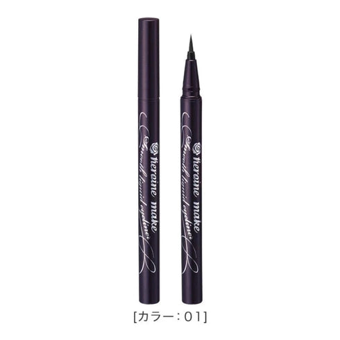 KISS ME | Heroine Make Smooth Liquid Eyeliner