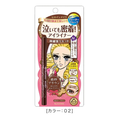 KISS ME | Heroine Make Smooth Liquid Eyeliner