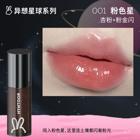 HYNTOOR | Black & Pink Planet Lip Gloss