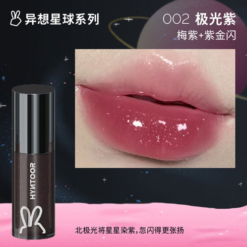 HYNTOOR | Black & Pink Planet Lip Gloss