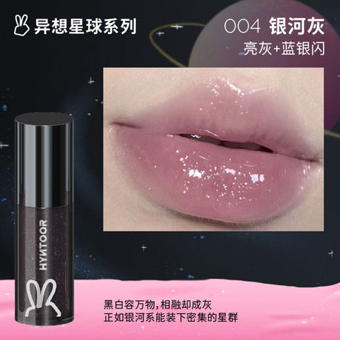 HYNTOOR | Black & Pink Planet Lip Gloss