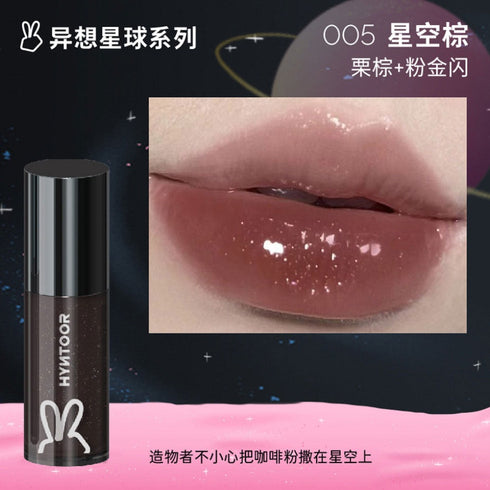 HYNTOOR | Black & Pink Planet Lip Gloss