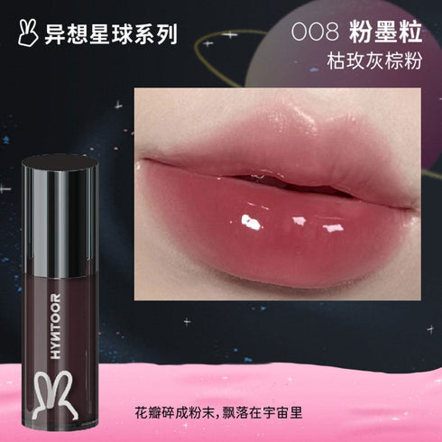 HYNTOOR | Black & Pink Planet Lip Gloss