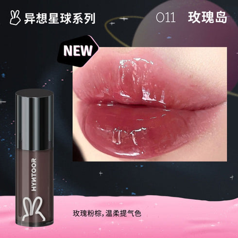 HYNTOOR | Black & Pink Planet Lip Gloss