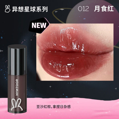HYNTOOR | Black & Pink Planet Lip Gloss