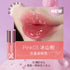 HYNTOOR | Black & Pink Planet Lip Gloss