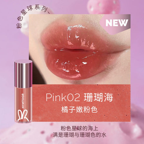 HYNTOOR | Black & Pink Planet Lip Gloss