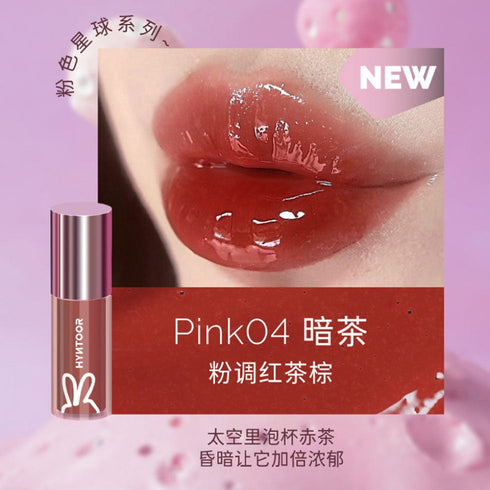 HYNTOOR | Black & Pink Planet Lip Gloss