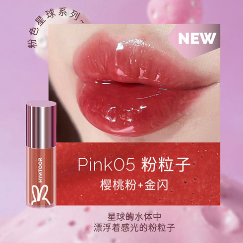 HYNTOOR | Black & Pink Planet Lip Gloss