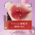 HYNTOOR | Black & Pink Planet Lip Gloss