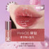 HYNTOOR | Black & Pink Planet Lip Gloss