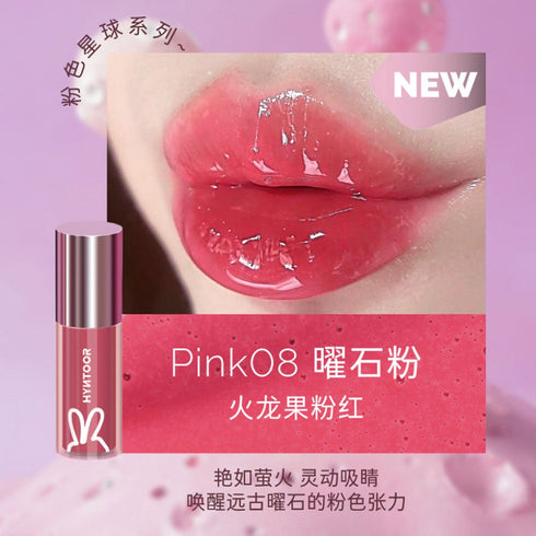 HYNTOOR | Black & Pink Planet Lip Gloss