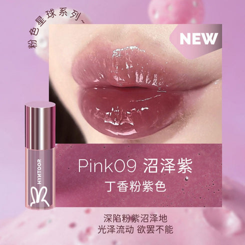 HYNTOOR | Black & Pink Planet Lip Gloss