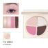 JOOCYEE | 4 Colors Eye Shadow Palette