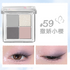 JUDYDOLL | Soft Cloud 4 Colors Eyeshadow Palette