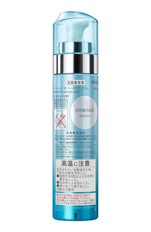 KAO | Sofina IP Base Care Serum