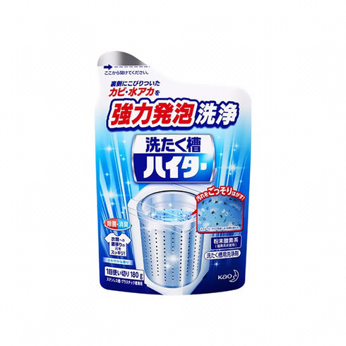 KAO | Washing Machine Tank Cleaner
