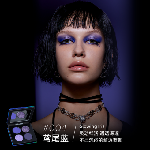 KALEIDOS | Night of Creation Quad Eye Shadow Palette