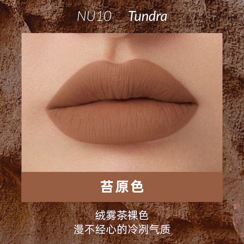 KALEIDOS | Cloud Lab Lip Clay