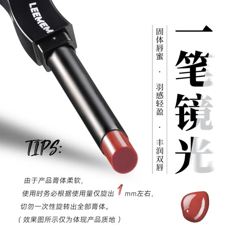 LEEMEMBER | Black Feather Lip Gloss
