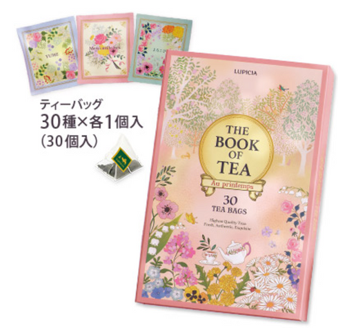 LUPICIA | The Book of Tea Au Printemps
