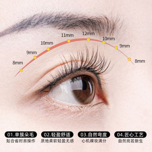 AKK | Mixed Individual False Eyelashes