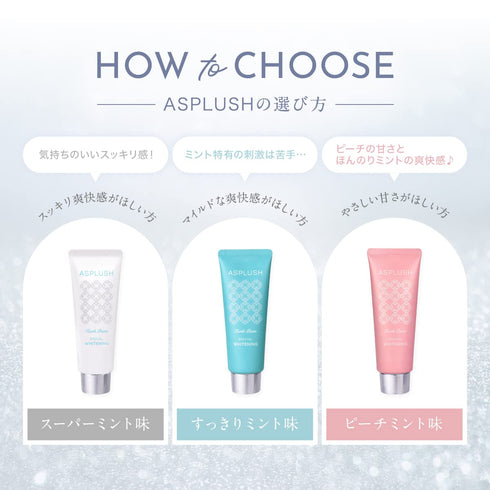 ASPLUSH | Special Whitening Toothpaste